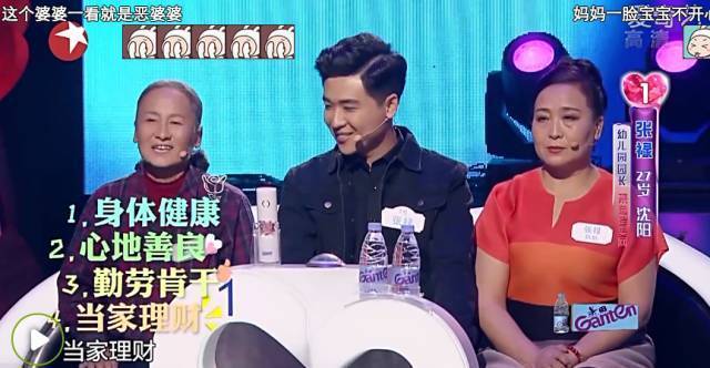 李诞吐槽金星直男癌,你怎么看金星的中国式相亲节目