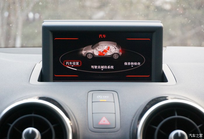 只要媳妇喜欢就好奥迪A1购置感受