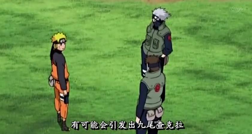 鸣人在家吊打卡卡西为什么还抱着他睡觉？