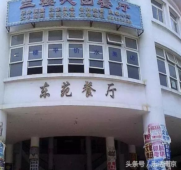 如果可以，请留在南工！浦珠南路30号，留下了我太多的青春！