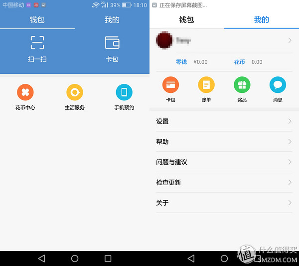 性能强的手机测评,华为畅享6最新款
