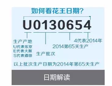 花王纸尿裤选哪款,花王的纸尿裤真的好用吗