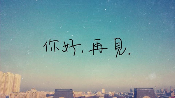 还记得那个抑郁自杀的走饭吗？让我们来重温下她的《走饭遗言》