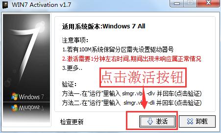 win10桌面显示激活windows,笔记本桌面显示激活windows