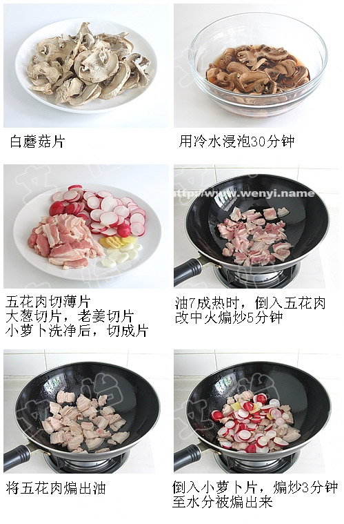 冬季进补,请听萝卜君的召唤~~