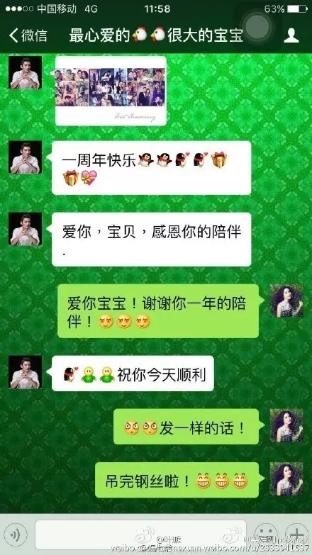 叶璇被嘲完整版视频,叶璇最新状况