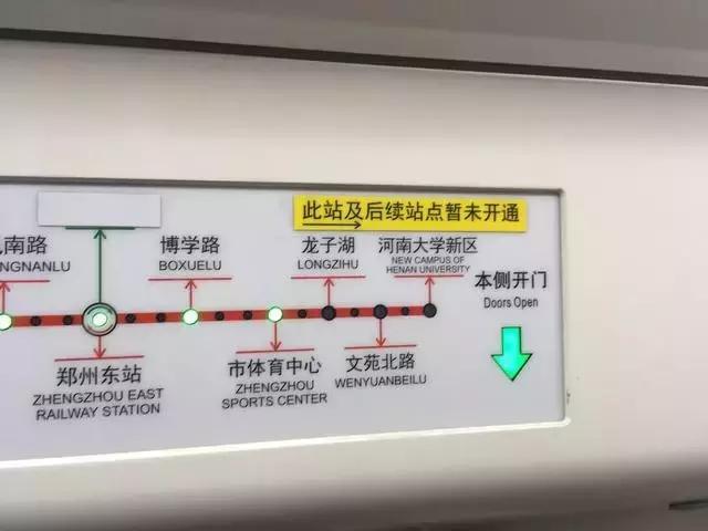 郑州速度！2条新地铁线下月开通，吃喝玩乐去哪儿都不愁