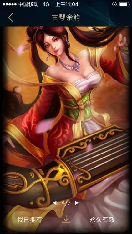 花了300元买皮肤lol,lol全皮肤号价值