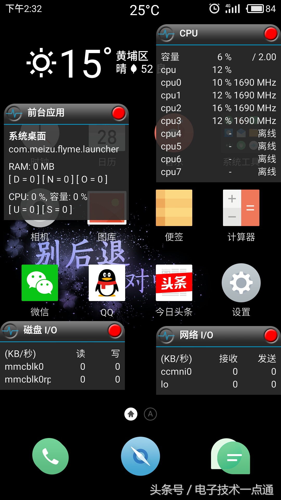 手机贴石墨烯散热手机壳,手机后盖加石墨烯散热