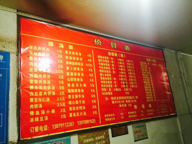 南昌老字号小吃巷子在哪里,南昌老巷子美食一条街