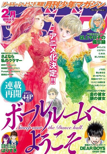 冰上的尤里民族舞改版,舞动青春尤里