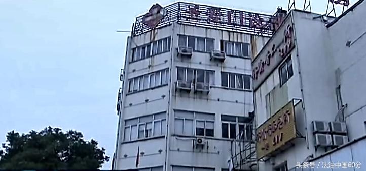 女子去看病遇到假医生,女子医院看病遇假医生