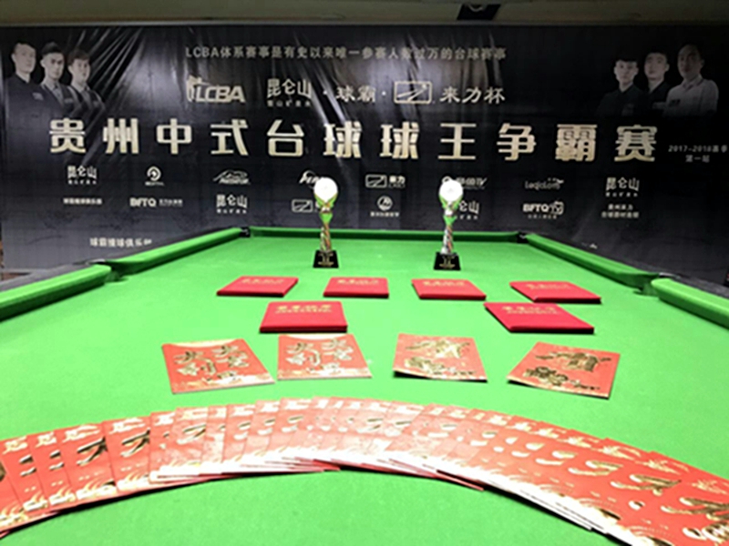 贵州cba冠军,2023年贵州cba总冠军