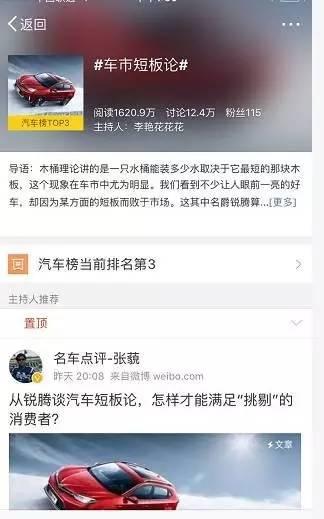 “名门”与“豪门”激情相遇，才是名爵的开门盛宴