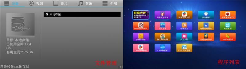 忆典q7说明书,忆典q7机顶盒卡刷