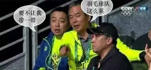 2016年体坛风云人物朱婷,2016年体坛风云人物颁奖典礼