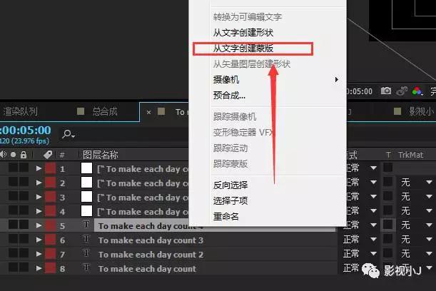 mg动画线条特效,mg动画扁平化风格