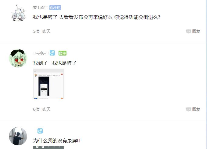 魅族flyme7如何录屏,魅族flyme6