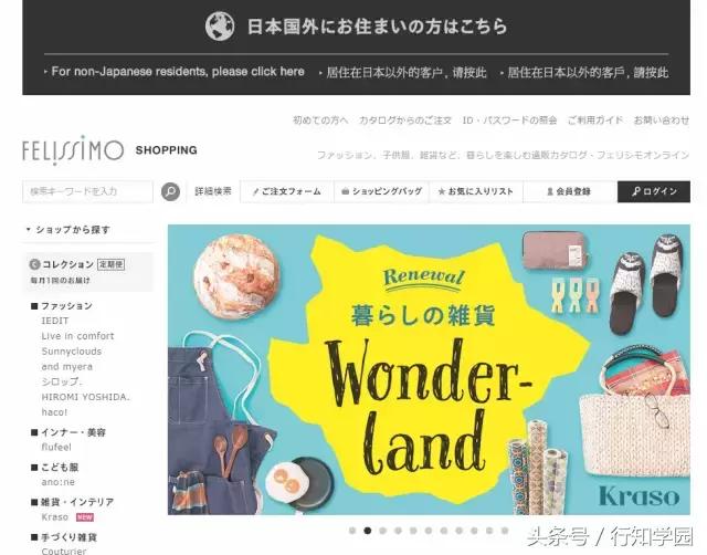 留日学生常去的网站，百分百实用！