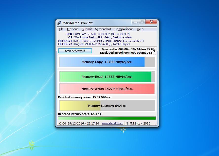 鏋佸t600s娣卞害璇勬祴,鏋佸t600s