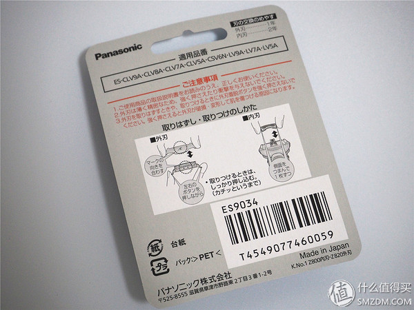 贝窝一键海淘购物怎么用,贝窝一键海淘怎么用