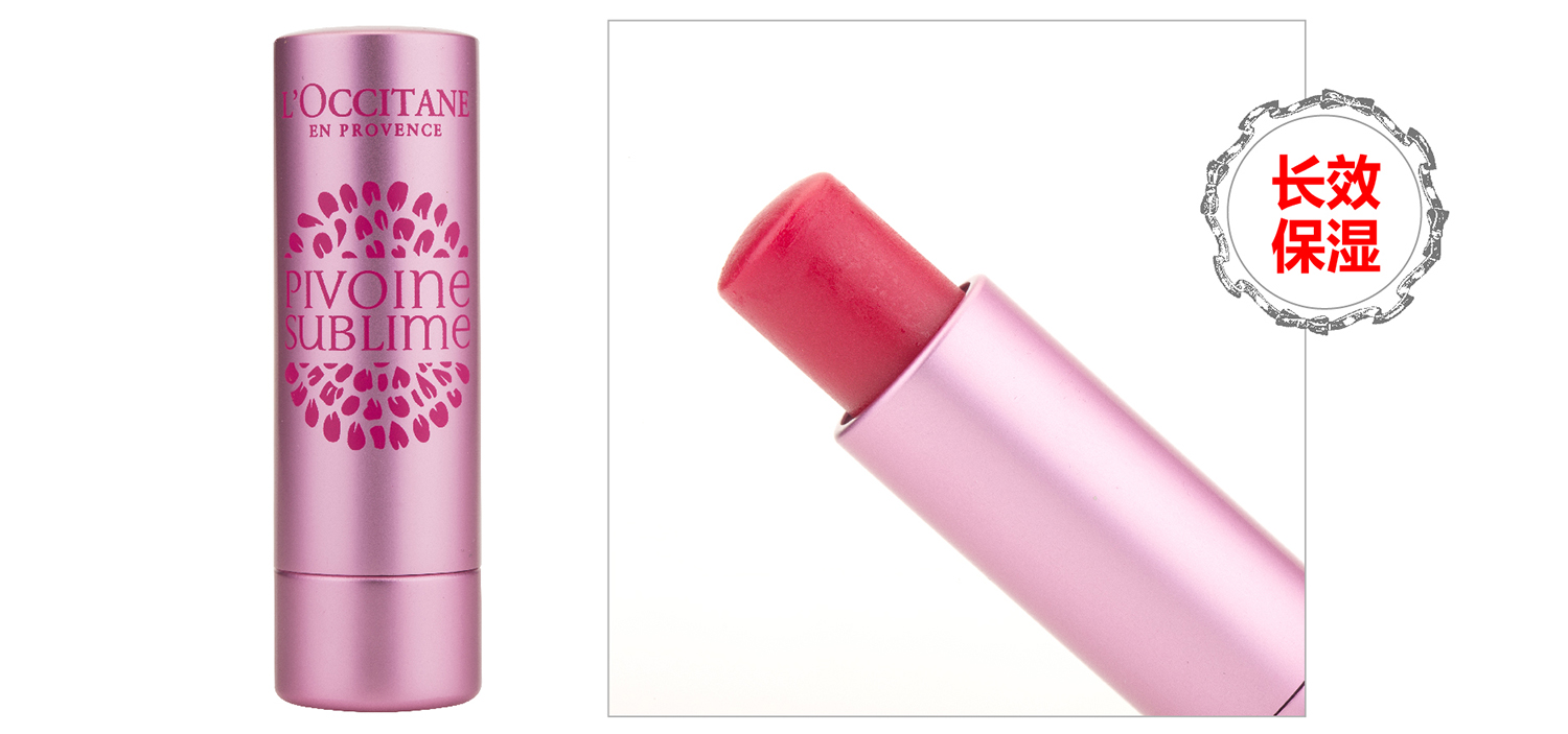 适合干唇唇炎使用的平价润唇膏,去嘴唇死皮的润唇膏推荐