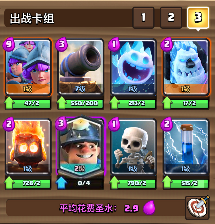 皇室战争低费最强卡组,皇室战争低费卡组新手推荐