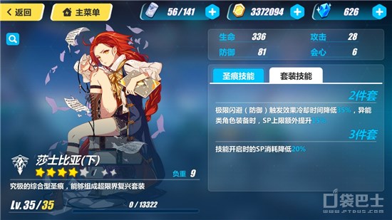 崩坏3鬼铠武器怎么拿,崩坏3鬼铠武器怎么得