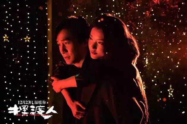 摆渡人书评经典点评,摆渡人评价