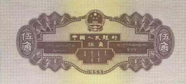 人民币第二套大全套,第二套人民币大全套最新版