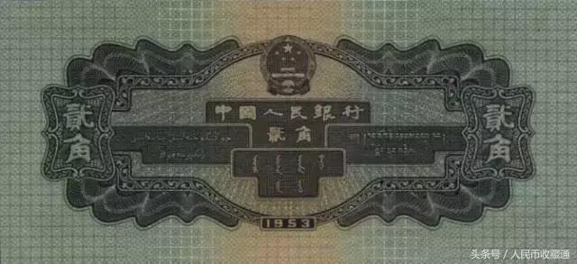 人民币第二套大全套,第二套人民币大全套最新版