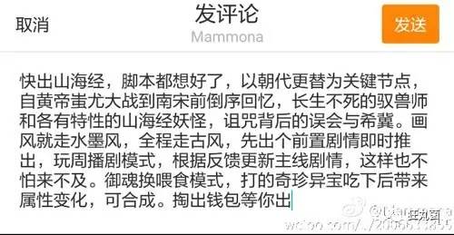 阴阳师是腾讯做的吗,阴阳师还值得入坑吗