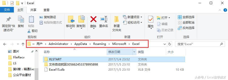 怎么找回excel表格保存之前的文件,excel文件未保存怎么找回来