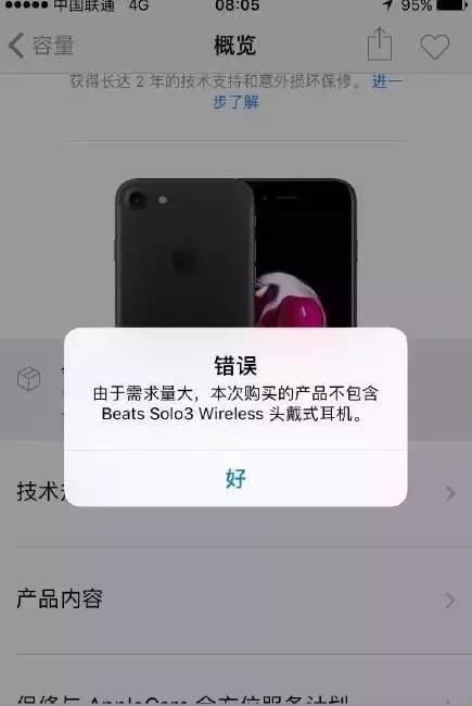 马云宋小宝演小品视频火了；董明珠一个电话让王健林投资5个亿