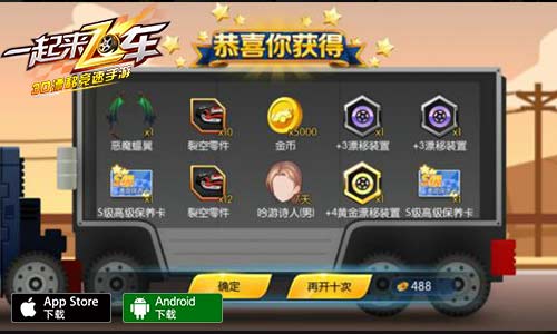 飞车最强省钱攻略,飞车最新活动攻略图文详细