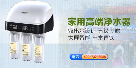 格美净水器十大品牌,格美家用净水器官方网站