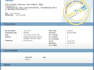 二进埃及，红海我怎能不爱你