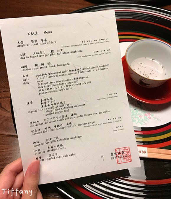 京都10月旅游攻略,京都枫叶季一日游