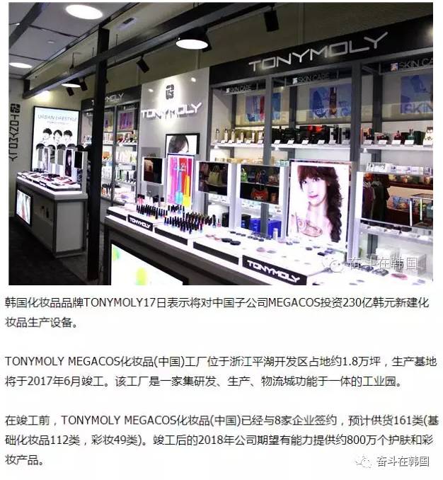 中国和韩国化妆品对比,韩国本土化妆品和专柜的区别