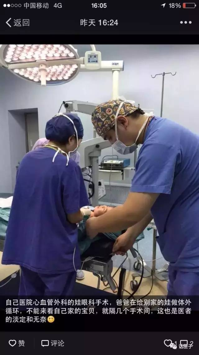 美女医生跪着治疗患儿：这次因为太累了！