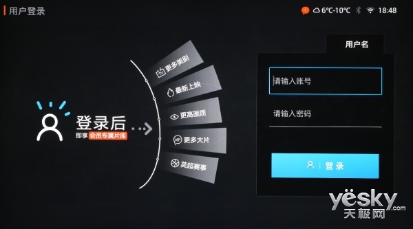 利物浦电视机,利物浦电视