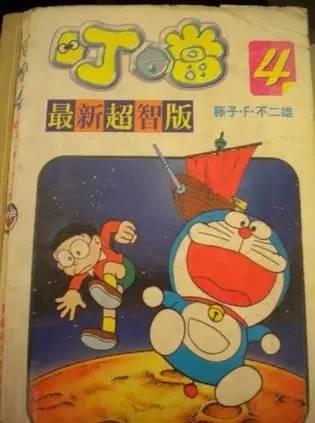 黑历史小学生,黑历史小学生中二