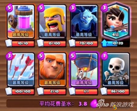 皇室战争历史纪录片,皇室战争传奇历史