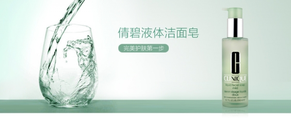 倩碧液体洁面皂200ml,倩碧液体洁面皂测评