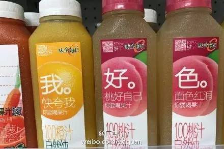 味全每日果汁常温保存一天能喝吗,味全每日c果汁有500ml的吗