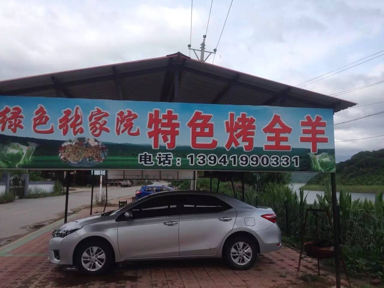 弓长岭农家院温泉攻略,弓长岭美景农家乐