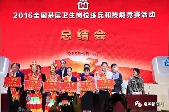 12月29日新闻摘要,12月19日新闻简短摘抄