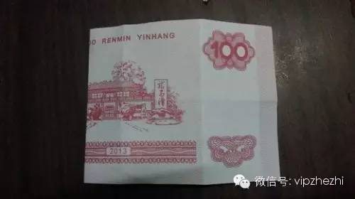 纸币折花教程520,清明节纸币莲花教程