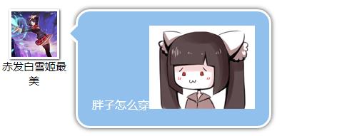 日常聊聊乐——2016年12月31日