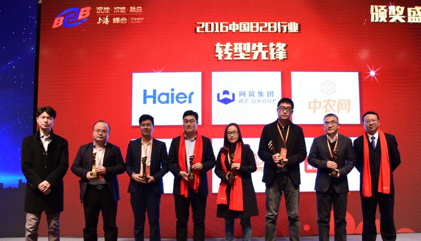 慧聪家电城二期,慧聪家电城2座